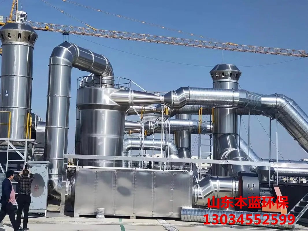 酸洗廢氣處理設備